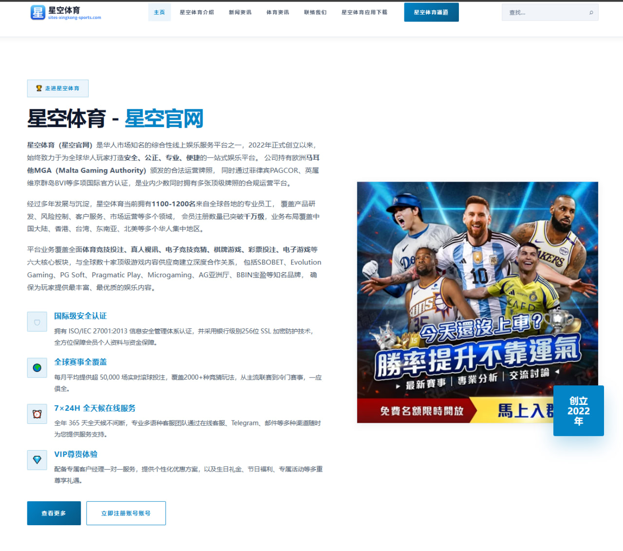 多特蒙德计划提高吉滕斯出场时间全力培养未来进攻核心