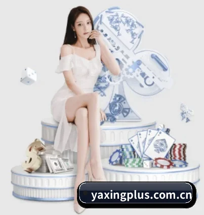 亚星围绕看球场景设计的核心服务