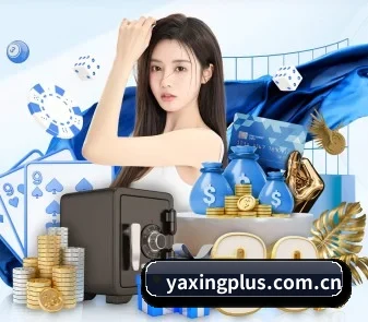 全球化